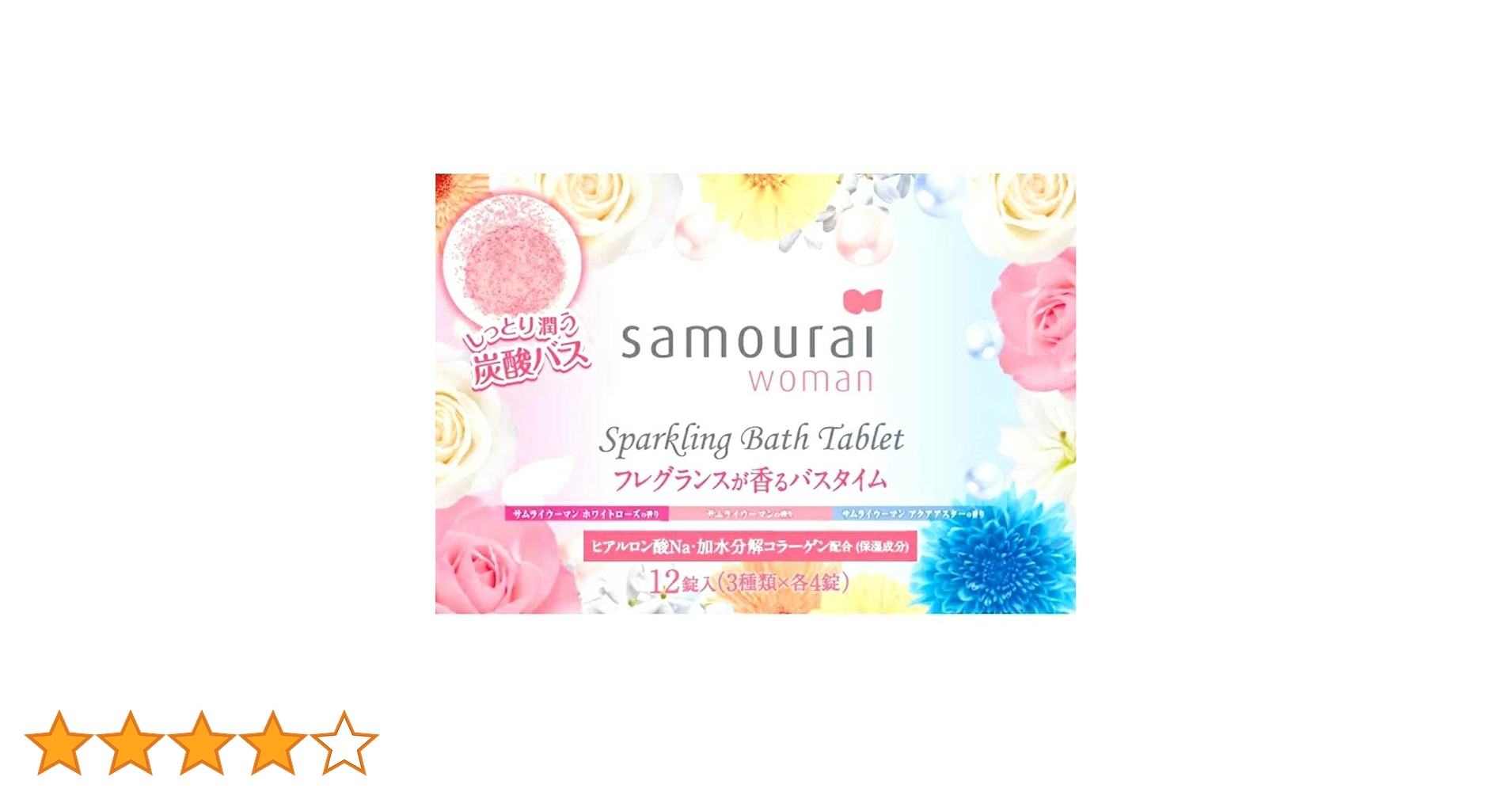 サムライウーマン バスソルト samourai woman - サムライウーマン 入浴剤 5種類 18個の通販 by